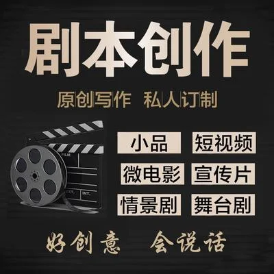 夏晴子的夏天剧本创作过程